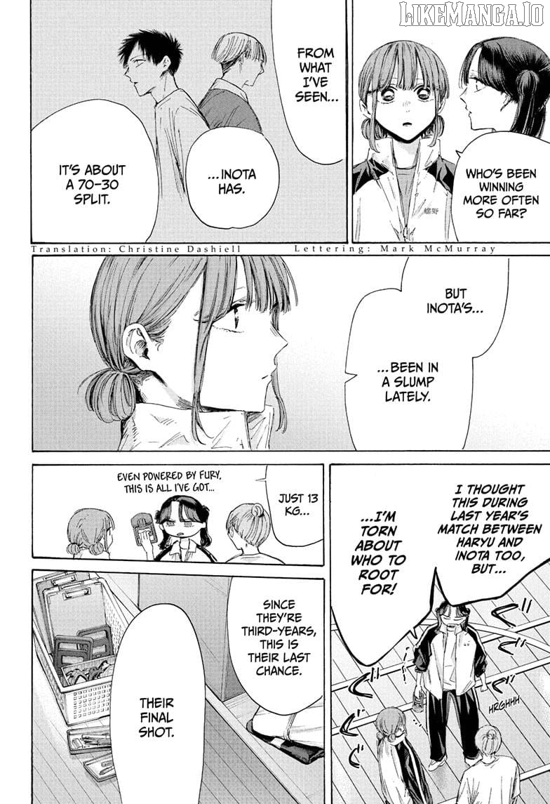 Blue Box, Chapter 216 image 04